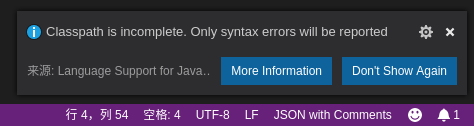 解决 VS code 提示 “Classpath is incomplete. Only syntax errors will be ...