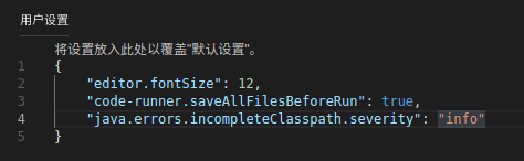 解决 VS code 提示 “Classpath is incomplete. Only syntax errors will be ...